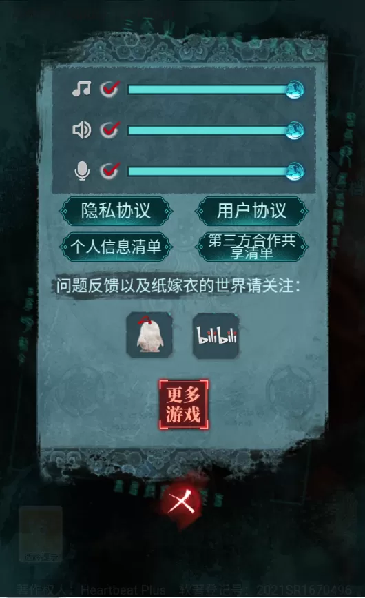 强壮的公么征服我第5集免费中文版