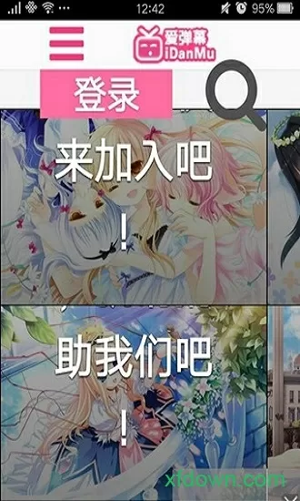 一朵花开中文版