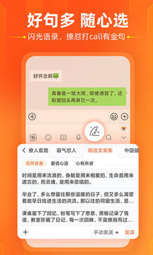 一休哥全集最新版