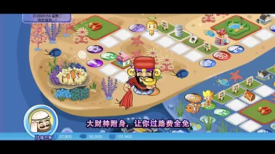 都市异能传最新版