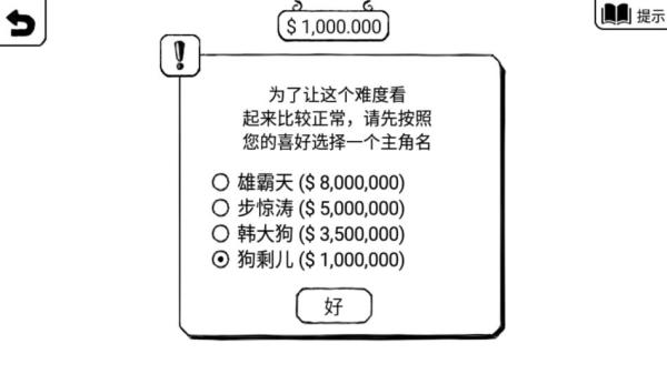 金麟岂是池中物 txt下载