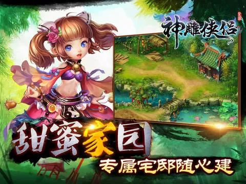 林志炫 沈梦辰最新版