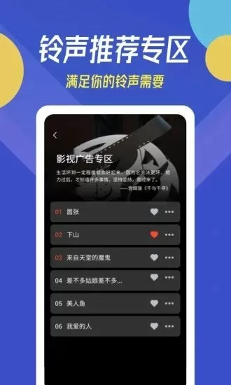 樱花校园又又又更新了无广告