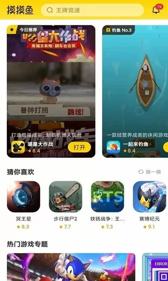 小鱼海棠怎么了最新版