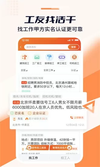 封墨江晚柠小说最新版