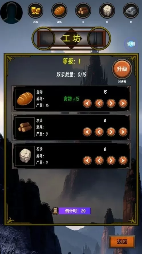 羞羞小说在线阅读页面免费入口页面秋蝉破解免费版