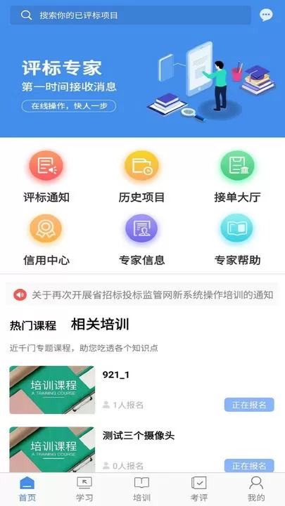 一夜深情:小叔轻点宠免费版