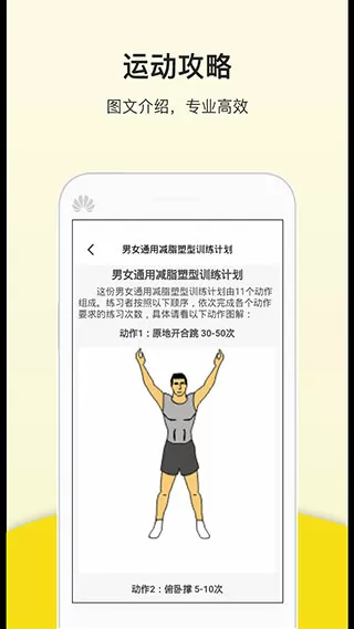 女神漫画在线无限阅读中文版