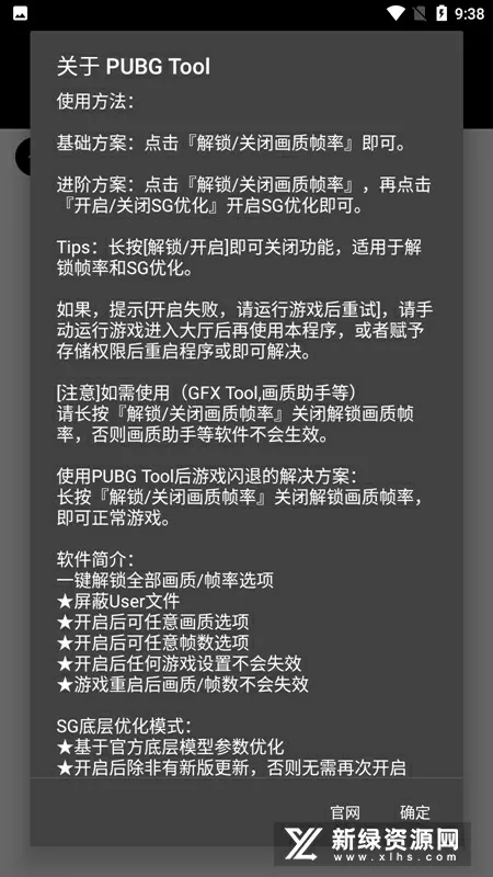 饲养全人类免费中文版