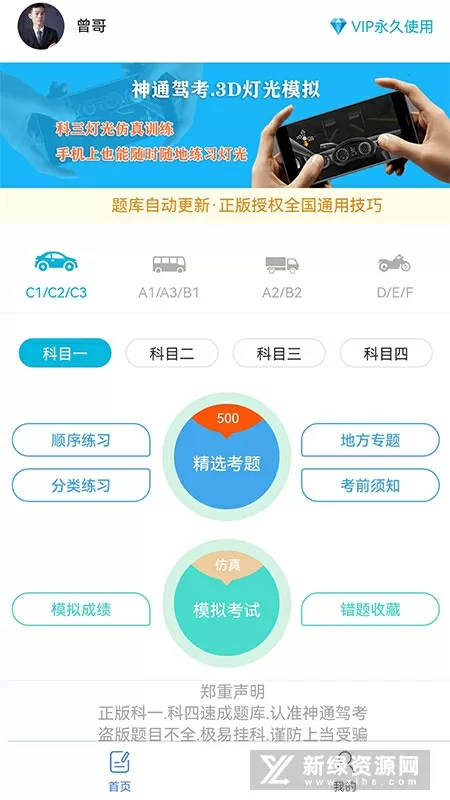 仁怀市招聘最新版