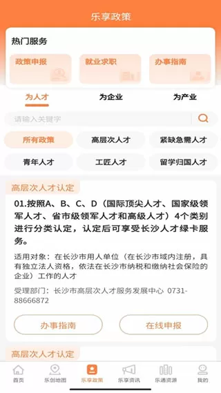 最近中文字幕免费手机版最新版