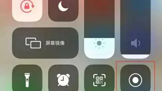 截图