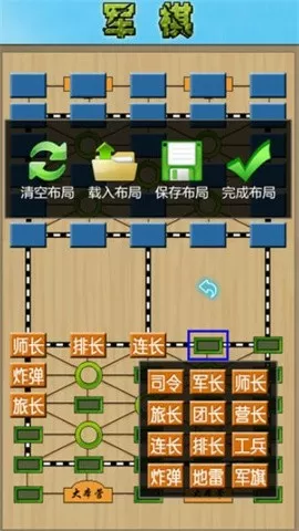 大秦帝国第六部最新版