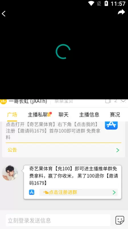 麻豆传煤网站app入口直接进入404中文版