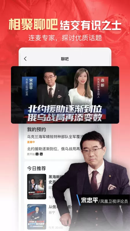 家有悍妻怎么破小说