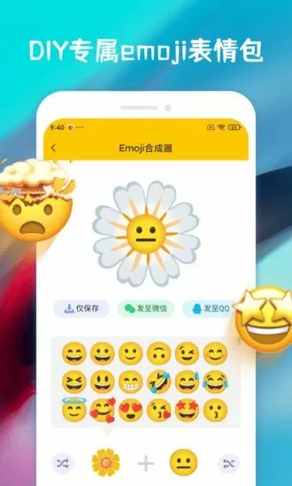 软糯受在公交车被NP免费版