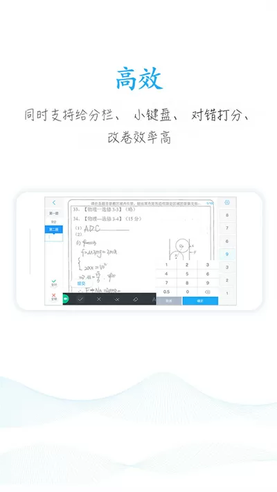 系统之名器攻略np中文版