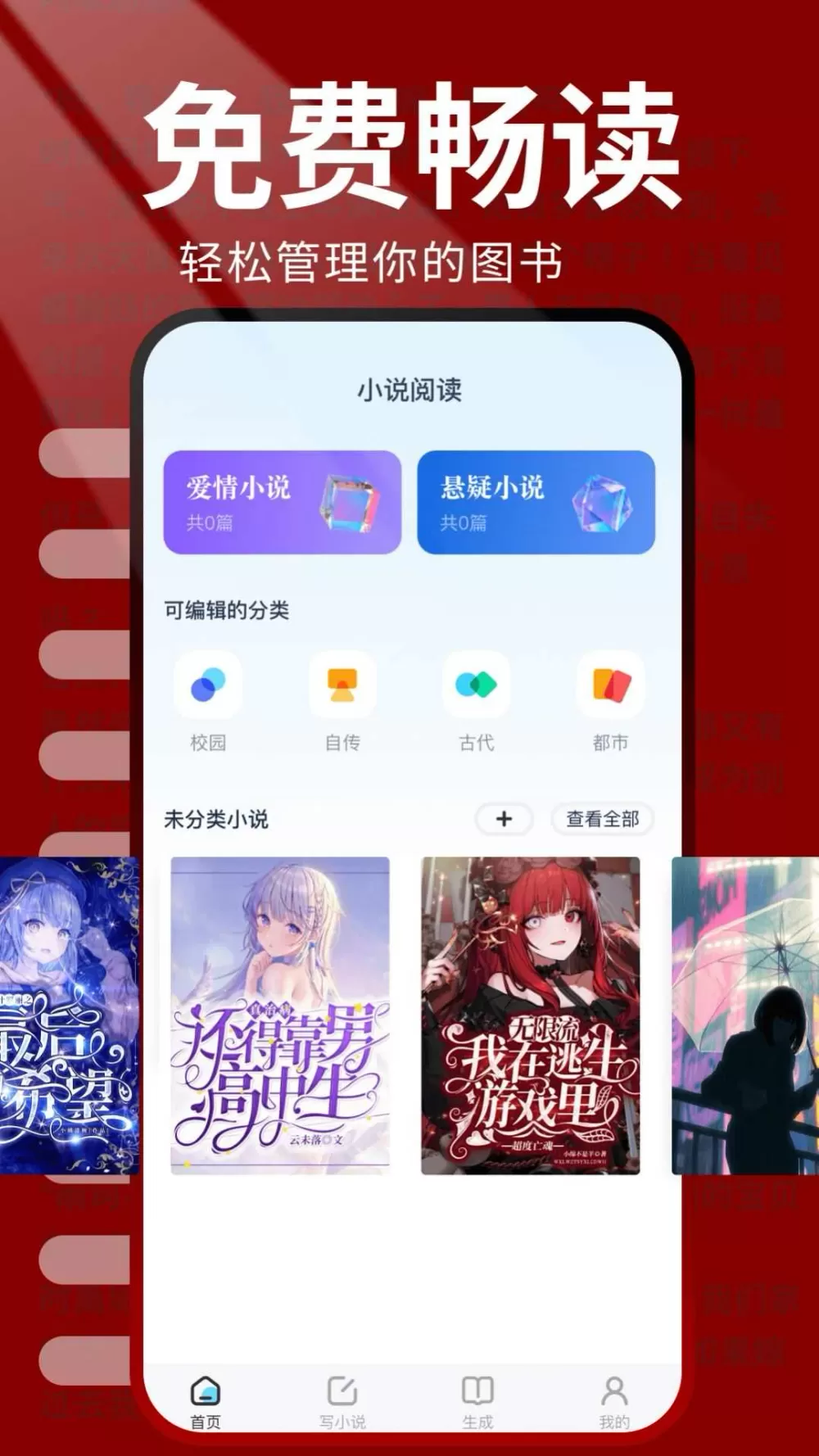 许家印后面的大树是温中文版