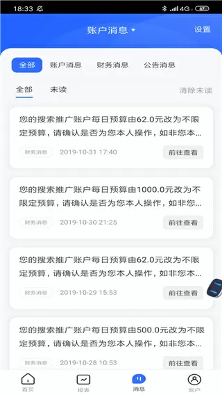 我是你妹妹你不能这么对我最新版