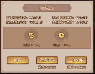 非诚勿扰爆灯最新版