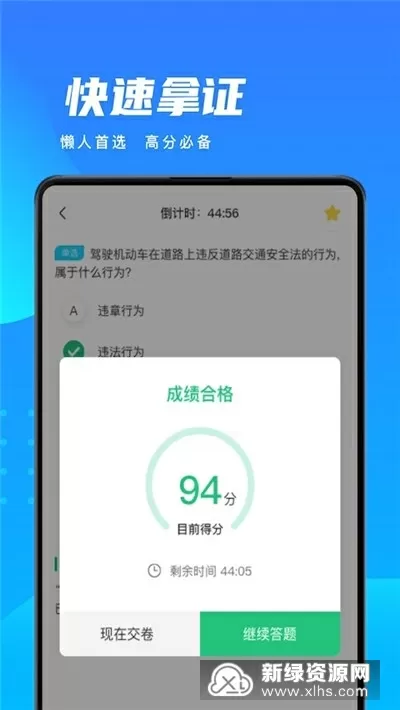 winrar破解版下载