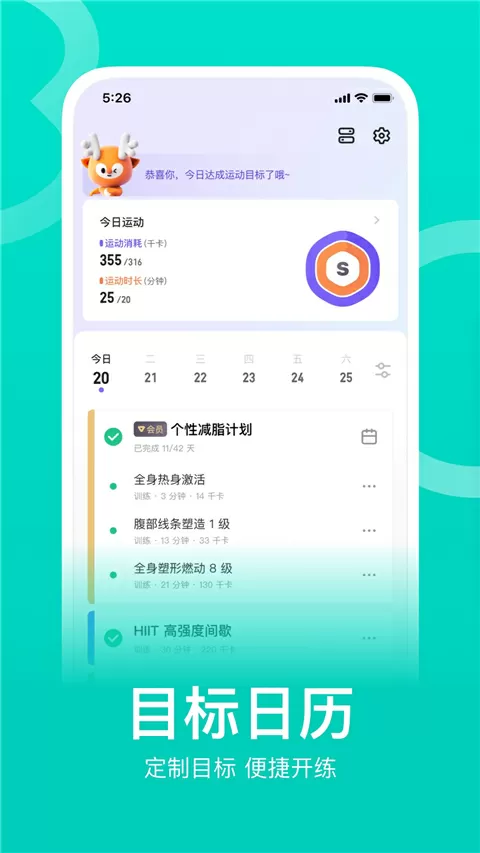 我的七条蛇相公全文免费阅读中文版