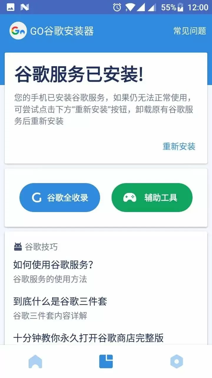 我召唤了贾克斯免费版