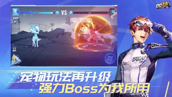 APEX周杰伦中文版