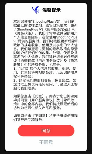 坏老师38话我不会光说不练中文版