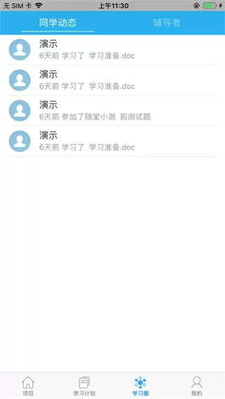 梅西C罗并未见面 合影为PS合成