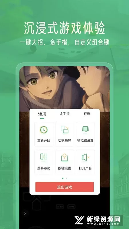 赛琳娜告白霉霉中文版