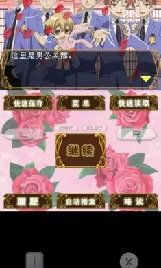 老师嗯灬啊灬把腿张开灬漫画中文版