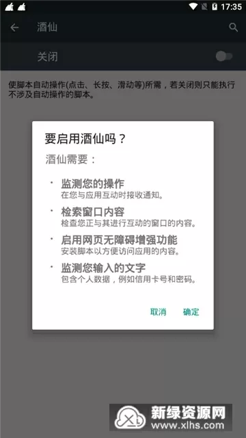 学校停电把我拉到学校后面C中文版