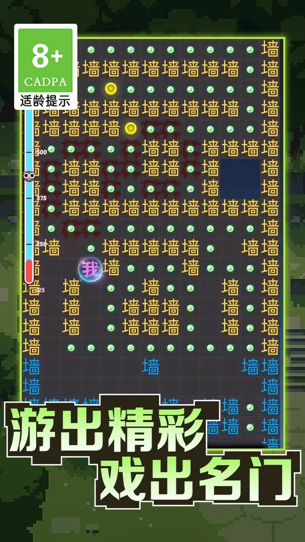 换个地方做吧未增删樱花150中文版