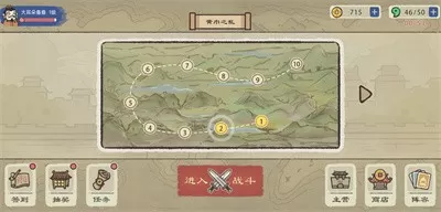 武斗双极最新版