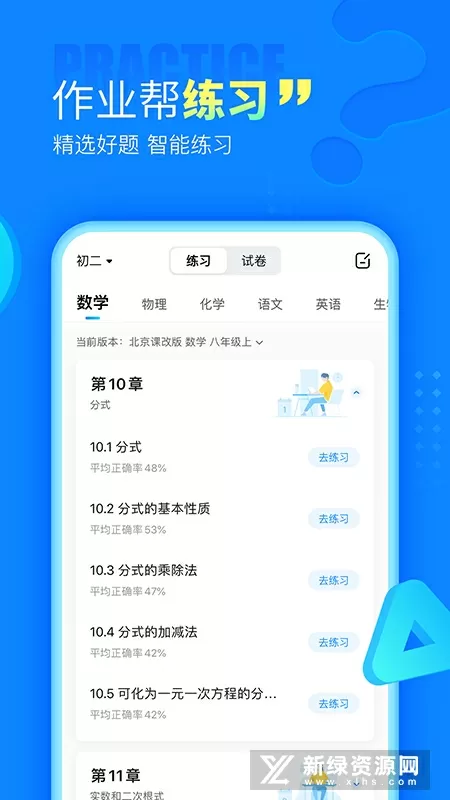 尼格买提被认成徐峥中文版