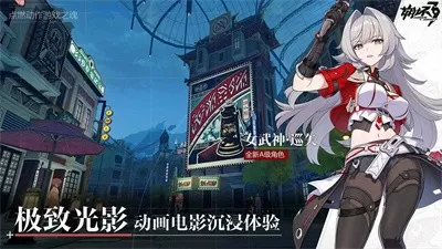 战天苍天白鹤免费版