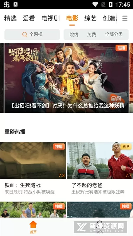 单身晚上必看图片中文版