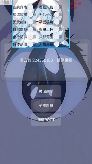 许魏洲李玉打假免费版