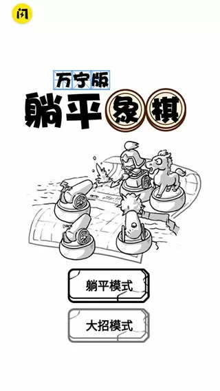 歪歪漫画免费登录页面阅读弹窗最新版