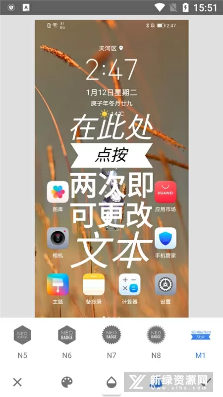 截图