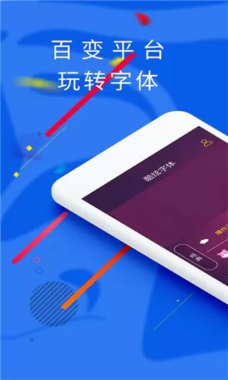 我做错一题他们就C我一次最新版