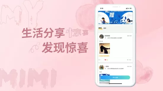 异世界全职业大师中文版