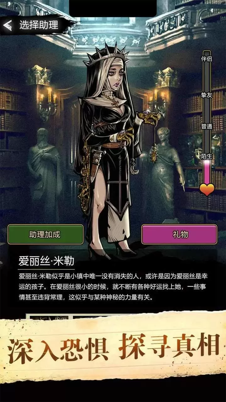 按摩师系列最新版