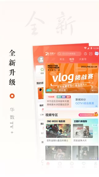 成版人黄瓜app免费的中文版