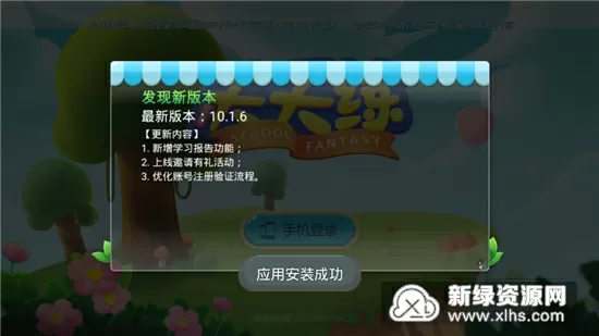 他蓄谋已久1V1全文TXT最新版