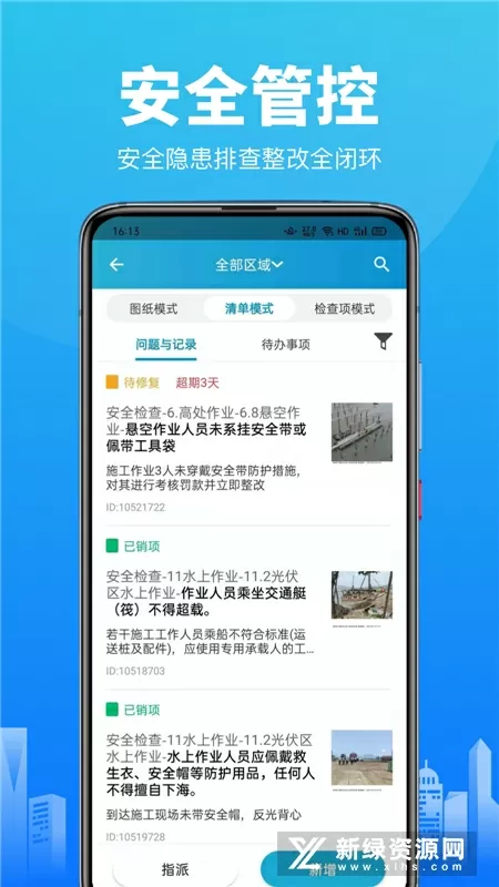 人民的名义 mobi免费版