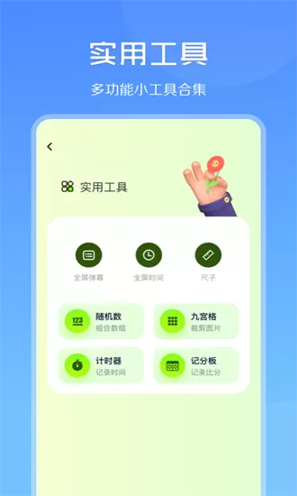 《小米玩具日记番外篇13》最新版