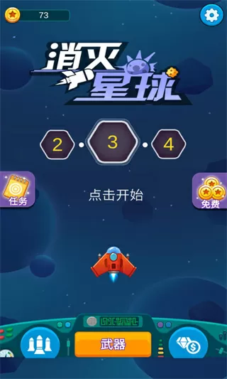 最帅高数老师最新版