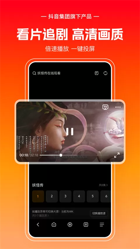 夏娃app下载免费版下载新版中文版